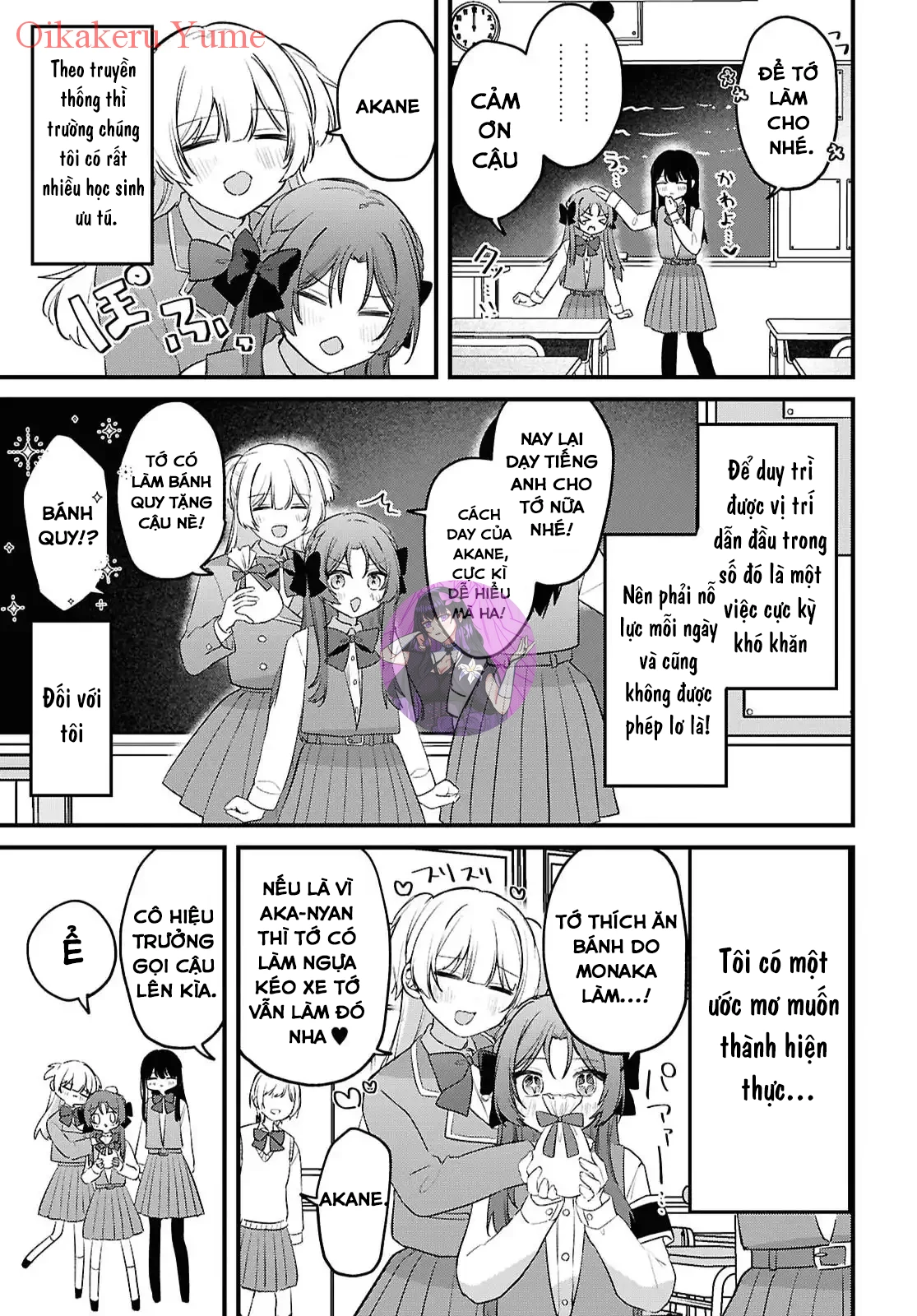 Dareka Ookami-San No Shitsuke-Kata Shirimasen Ka!? Chapter 1 - 8