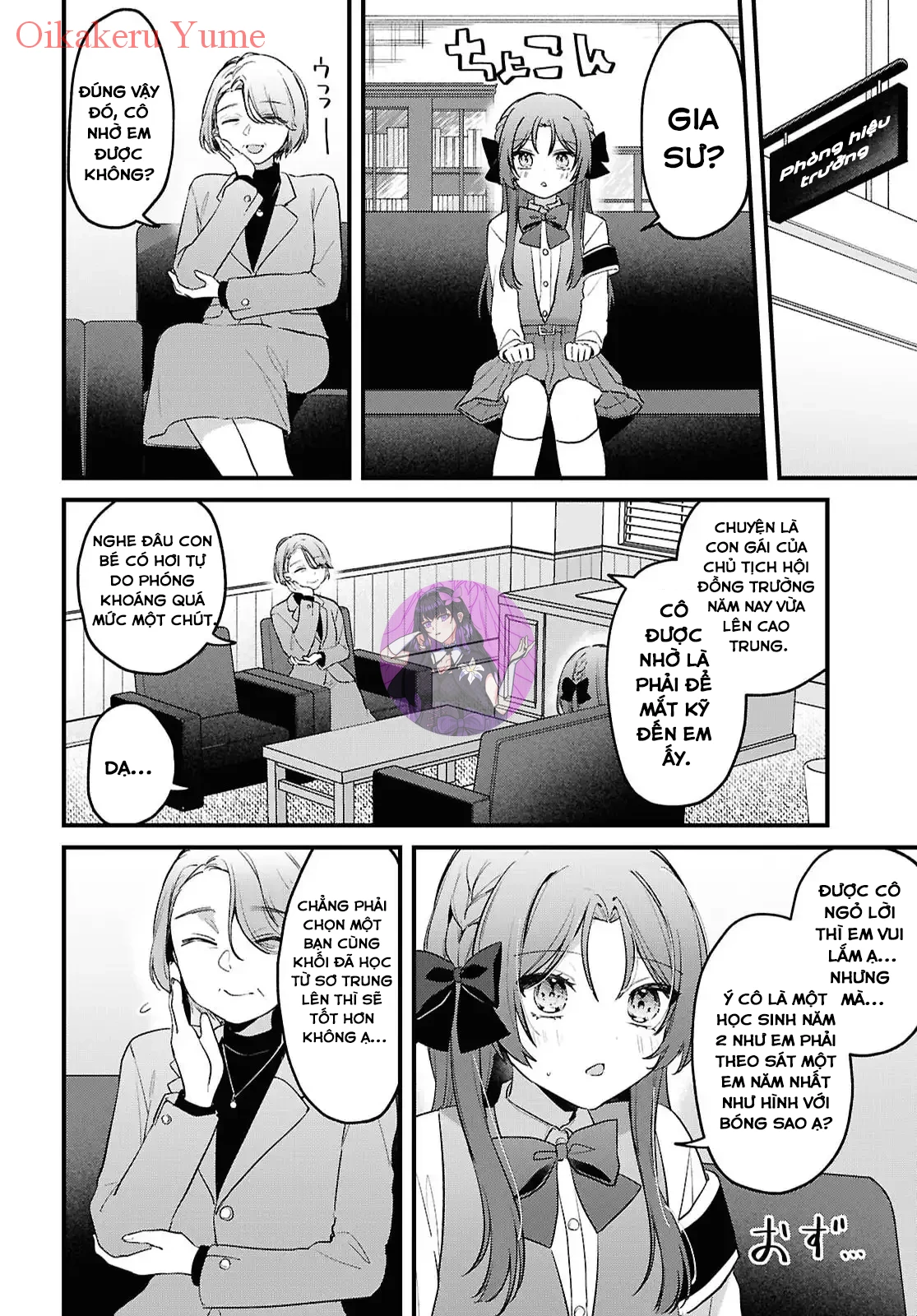 Dareka Ookami-San No Shitsuke-Kata Shirimasen Ka!? Chapter 1 - 9