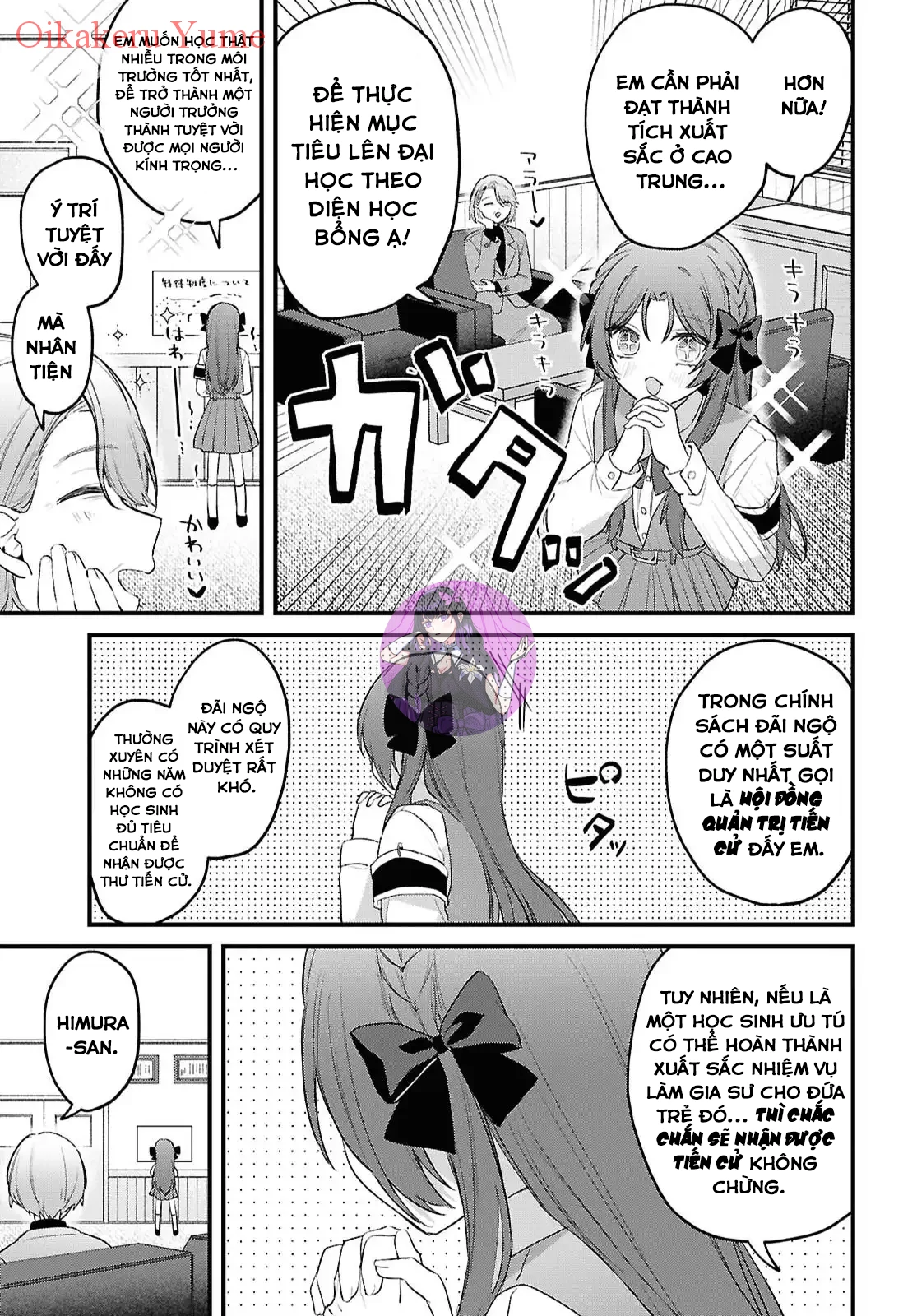 Dareka Ookami-San No Shitsuke-Kata Shirimasen Ka!? Chapter 1 - 10