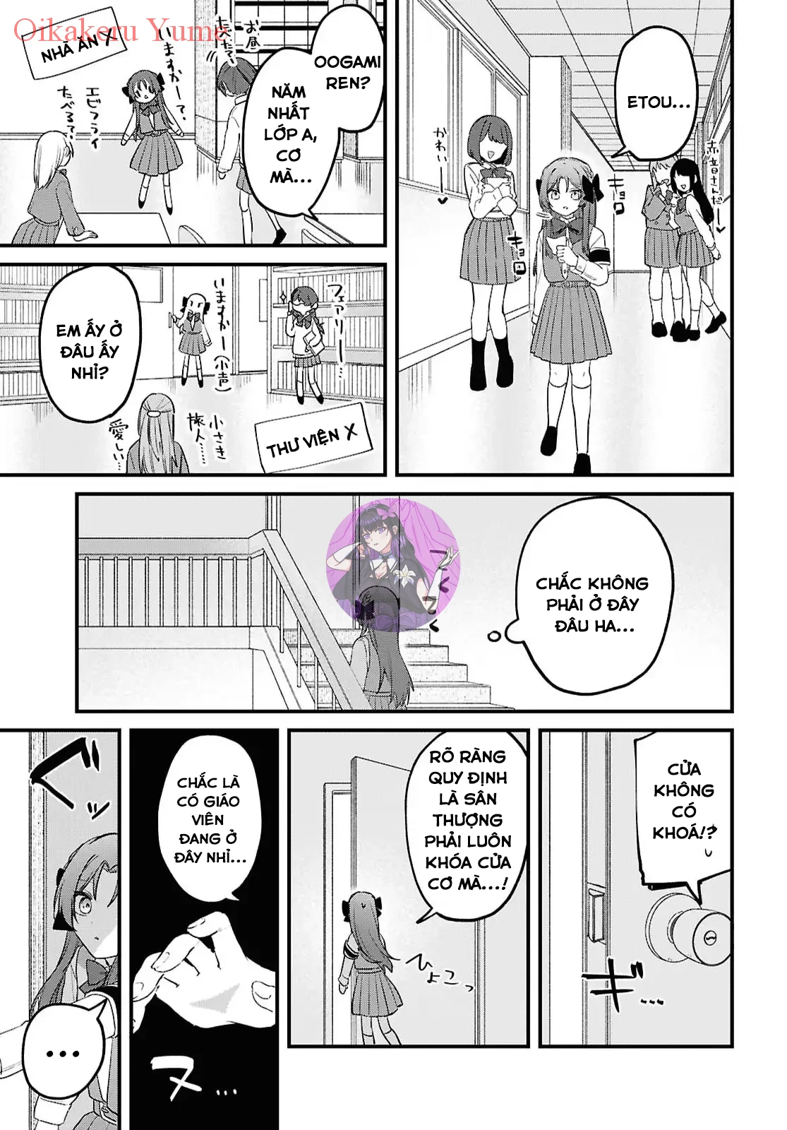 Dareka Ookami-San No Shitsuke-Kata Shirimasen Ka!? Chapter 1 - 12