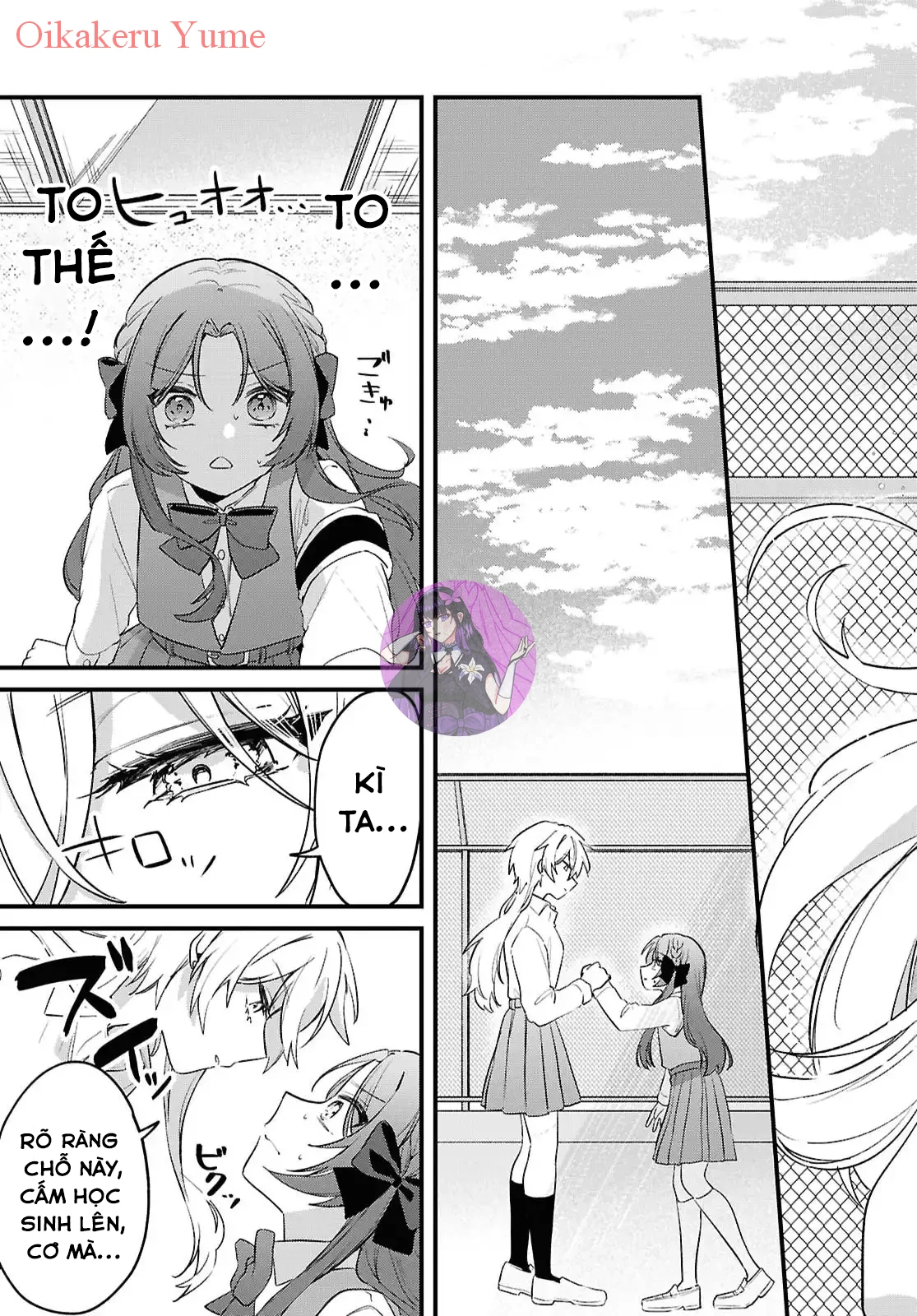 Dareka Ookami-San No Shitsuke-Kata Shirimasen Ka!? Chapter 1 - 14