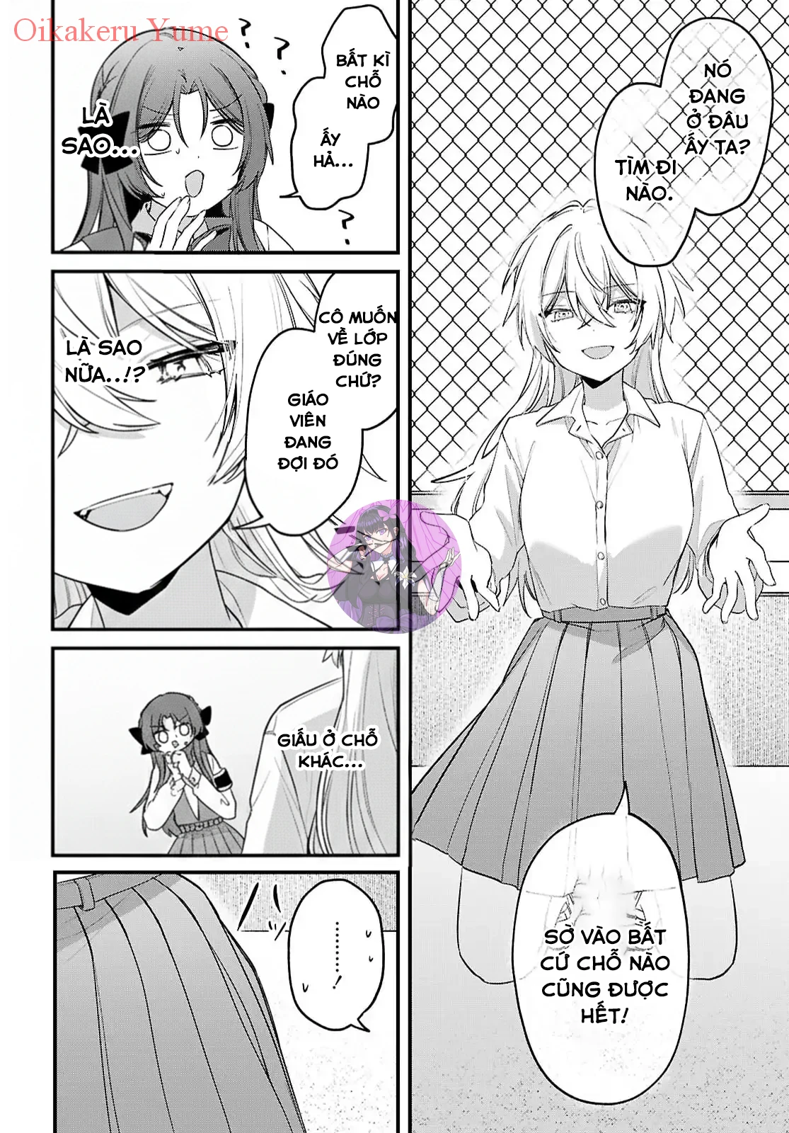 Dareka Ookami-San No Shitsuke-Kata Shirimasen Ka!? Chapter 1 - 19