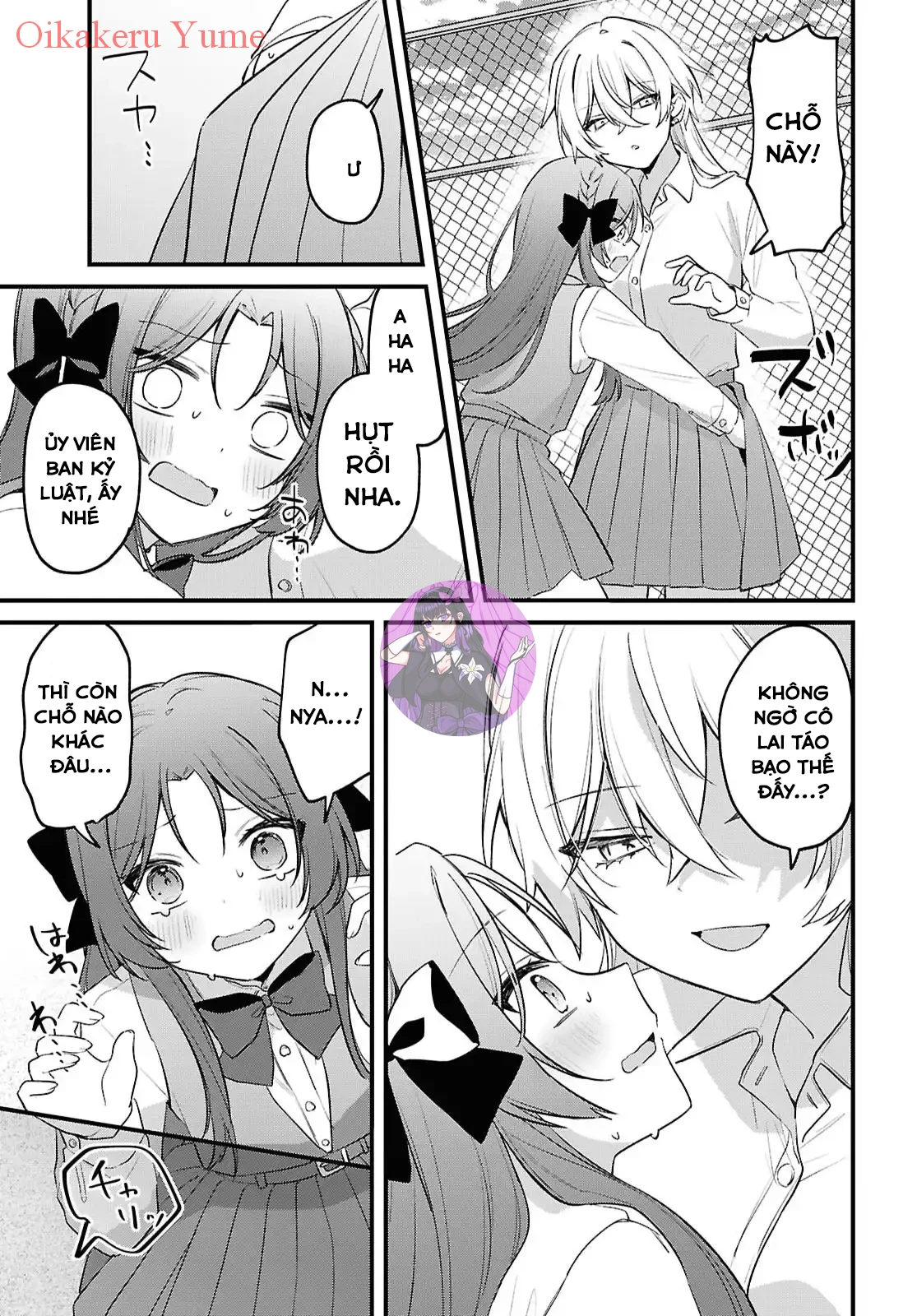 Dareka Ookami-San No Shitsuke-Kata Shirimasen Ka!? Chapter 1 - 20