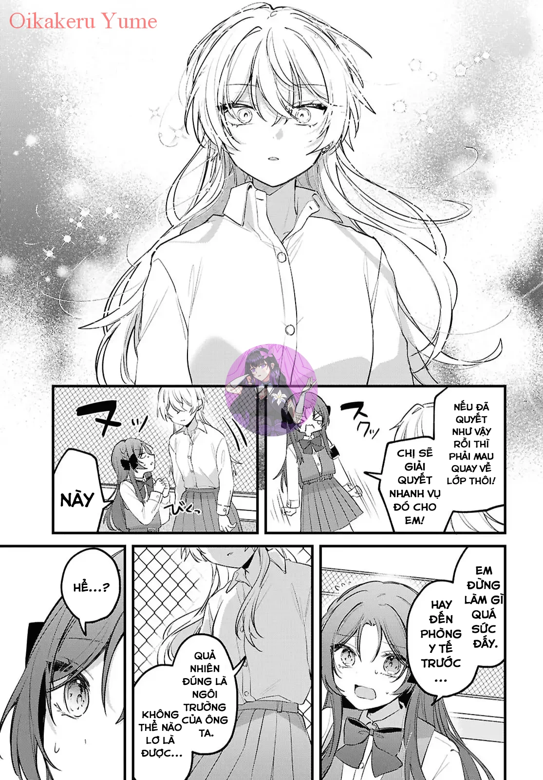 Dareka Ookami-San No Shitsuke-Kata Shirimasen Ka!? Chapter 1 - 26