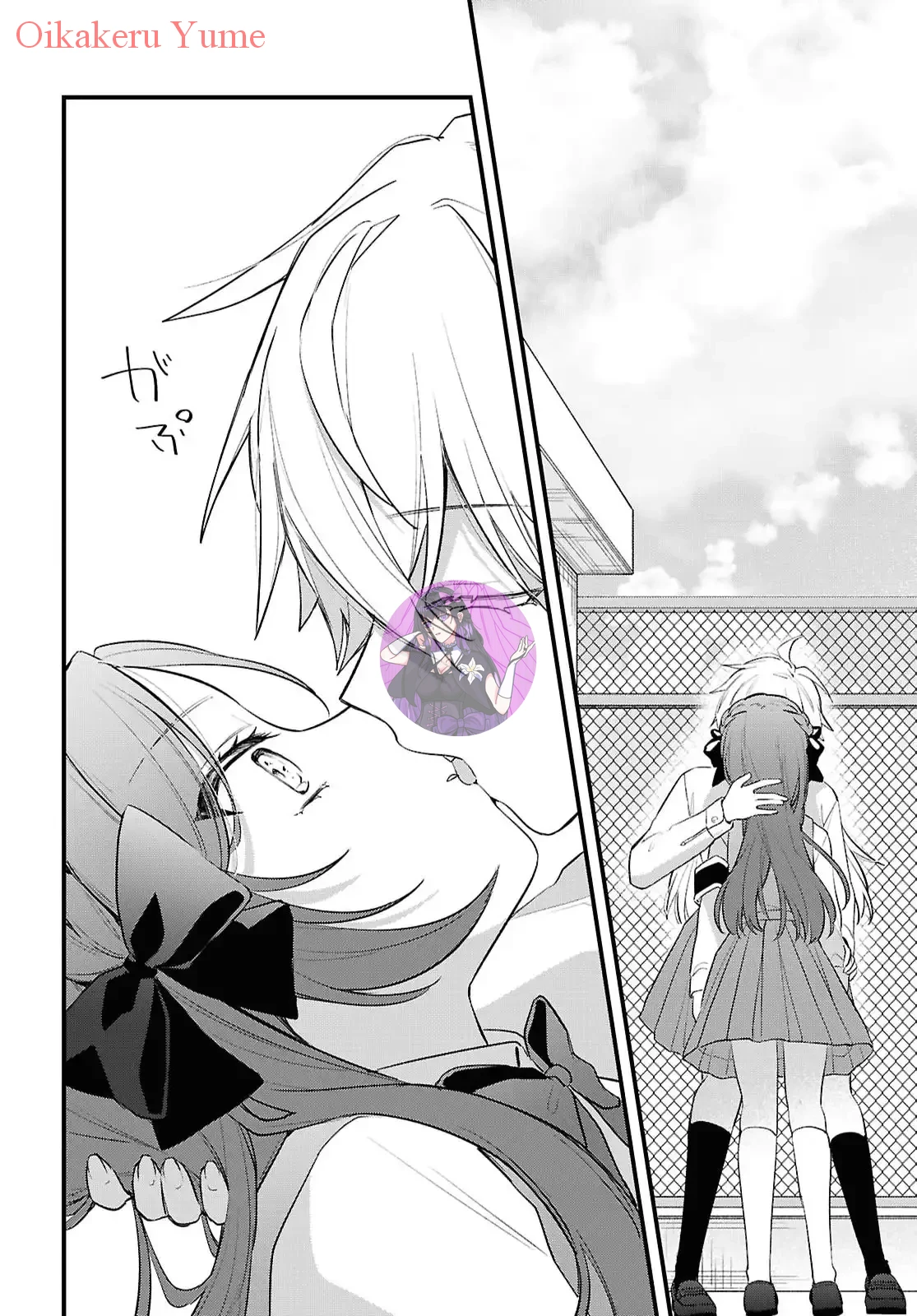 Dareka Ookami-San No Shitsuke-Kata Shirimasen Ka!? Chapter 1 - 27