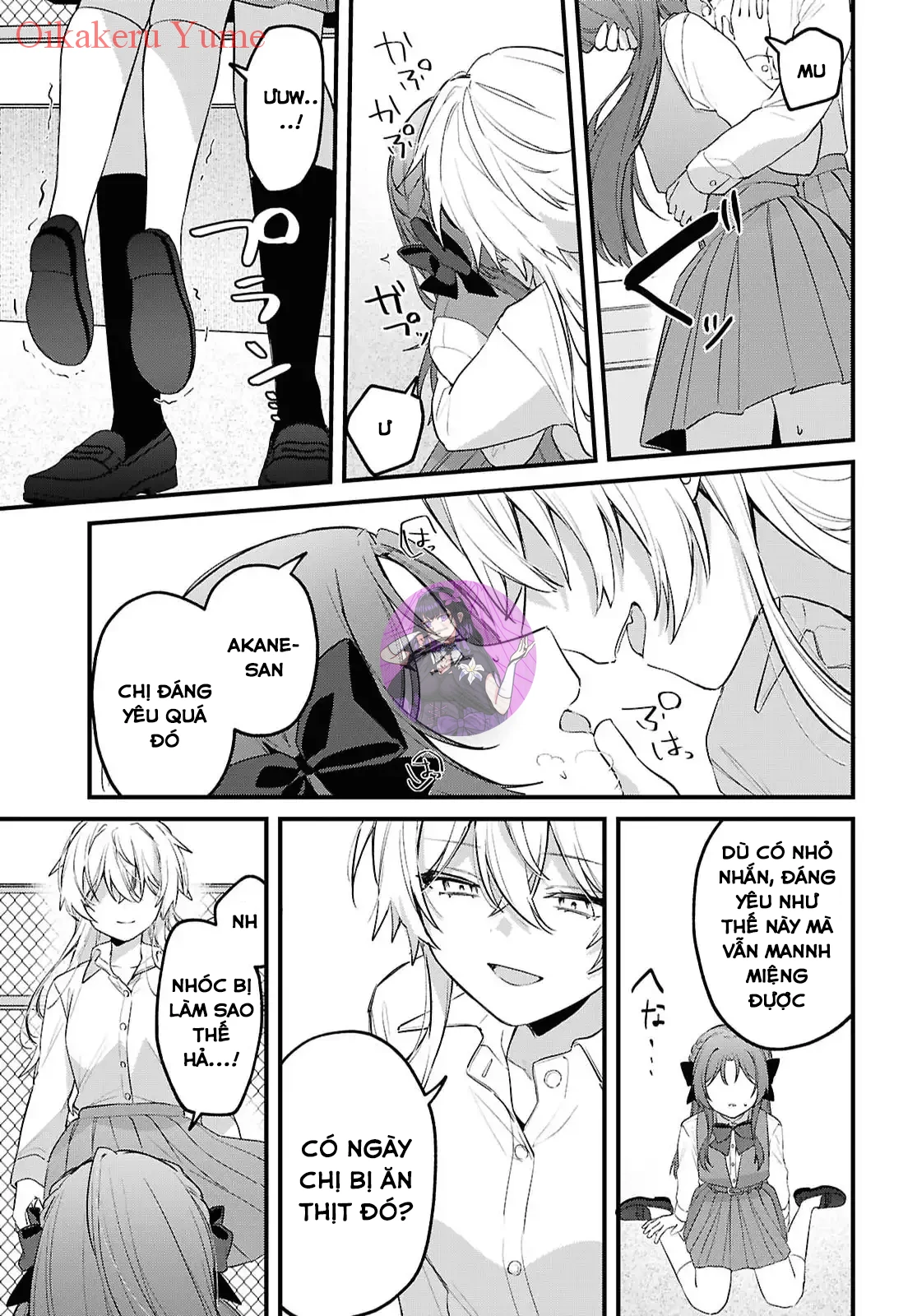 Dareka Ookami-San No Shitsuke-Kata Shirimasen Ka!? Chapter 1 - 28