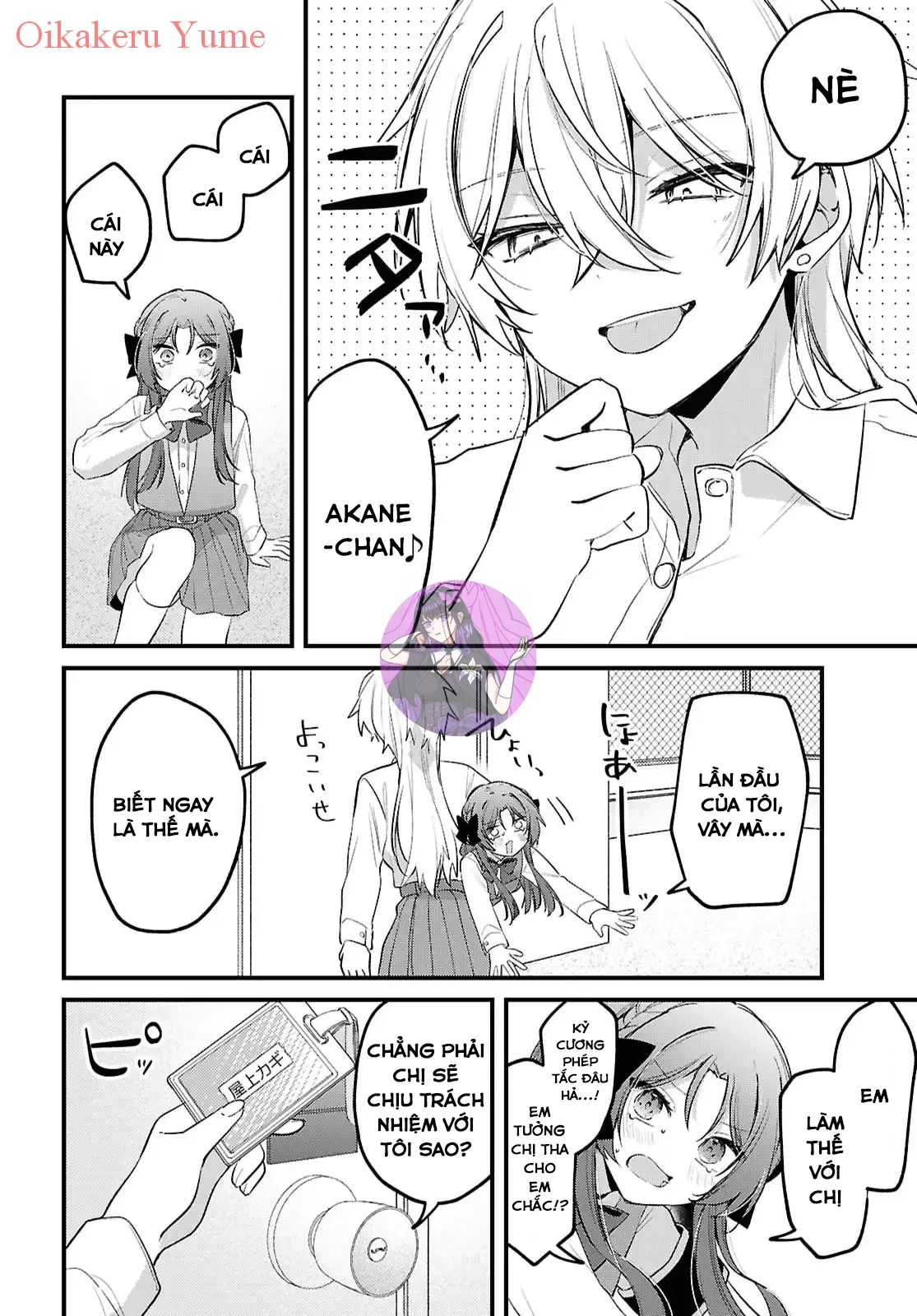 Dareka Ookami-San No Shitsuke-Kata Shirimasen Ka!? Chapter 1 - 31