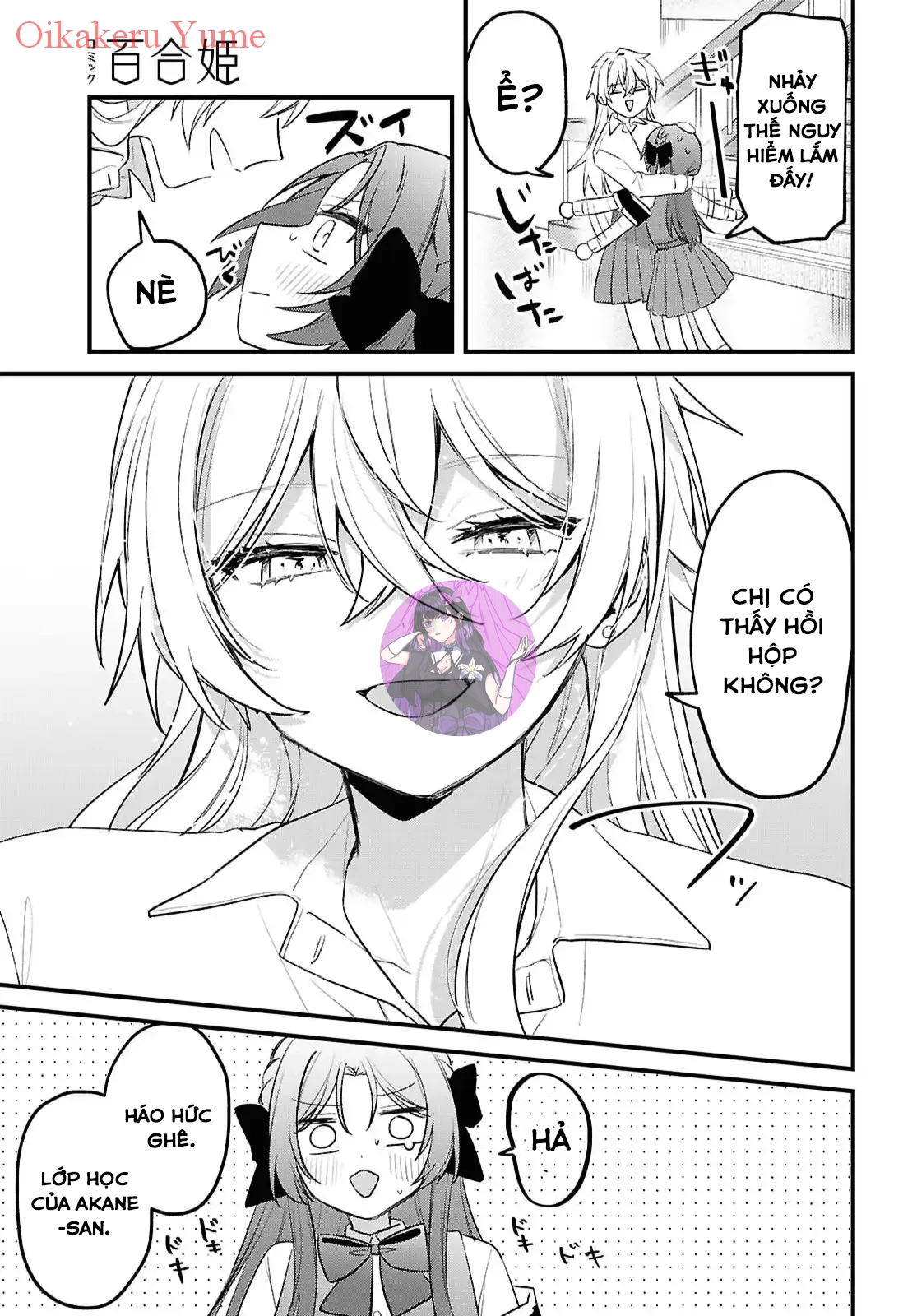 Dareka Ookami-San No Shitsuke-Kata Shirimasen Ka!? Chapter 1 - 34