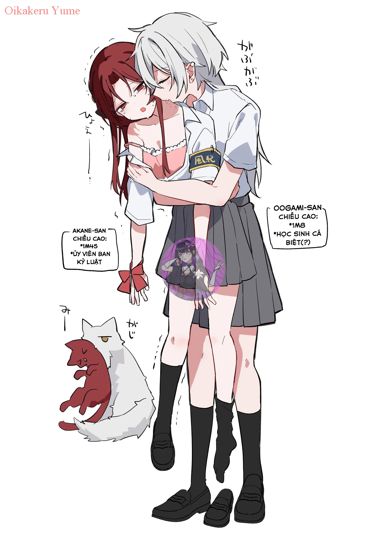 Dareka Ookami-San No Shitsuke-Kata Shirimasen Ka!? Chapter 1 - 36