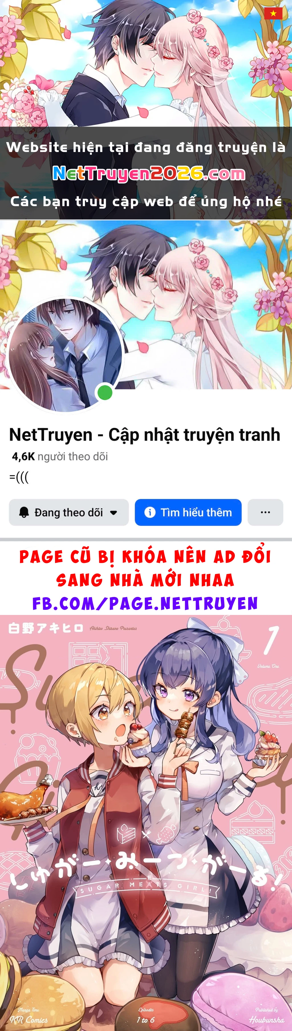 Đường, những cuộc hẹn và thiếu nữ! Chapter 1 - 1