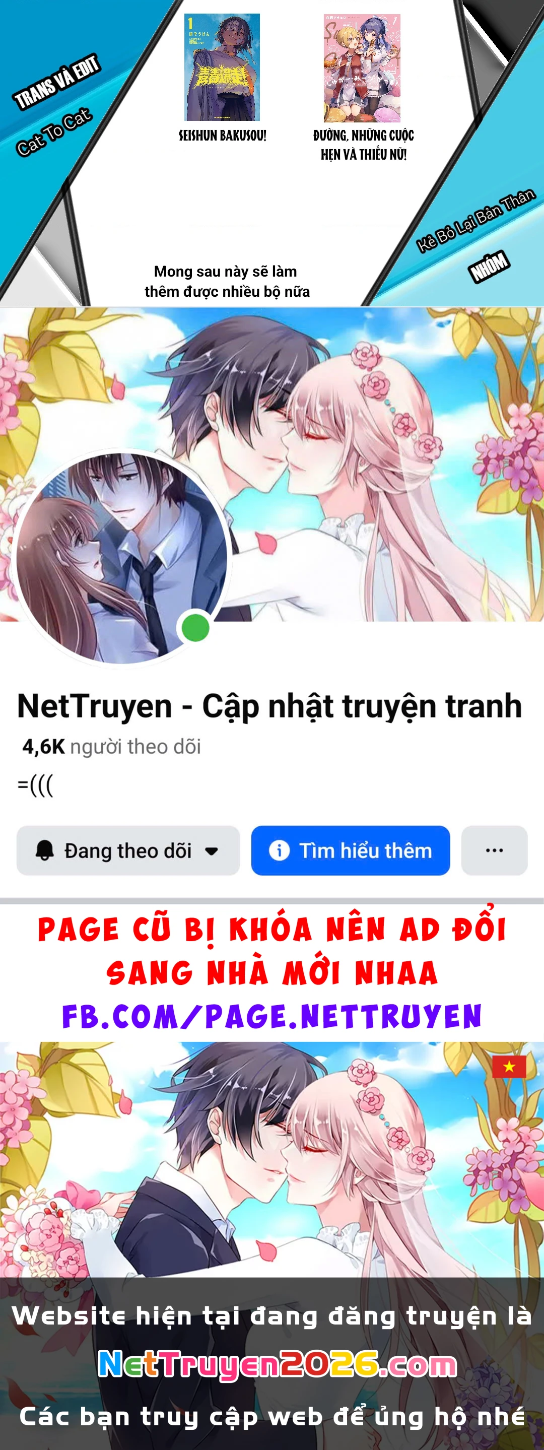 Đường, những cuộc hẹn và thiếu nữ! Chapter 1 - 42