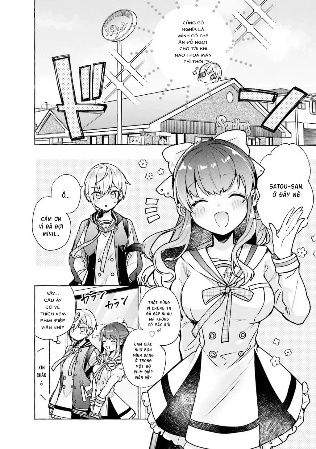 Đường, những cuộc hẹn và thiếu nữ! Chapter 2 - 12