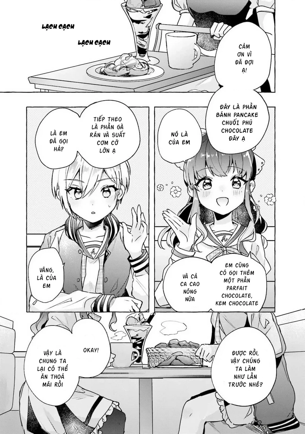 Đường, những cuộc hẹn và thiếu nữ! Chapter 2 - 15