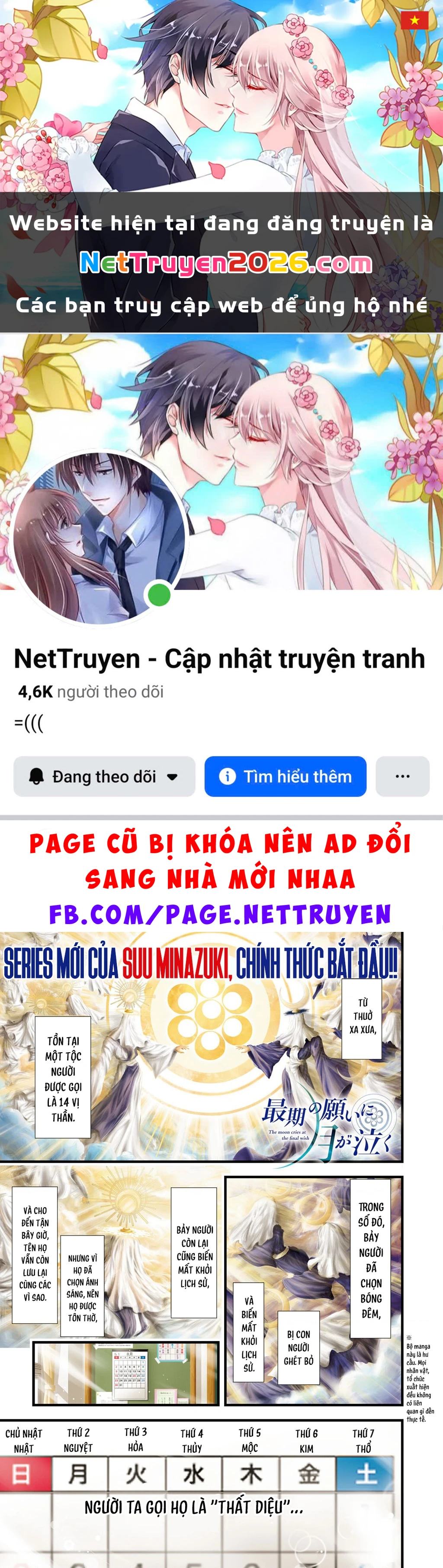 Saigo No Negai Ni Tsuki Ga Naku Chapter 1 - 1