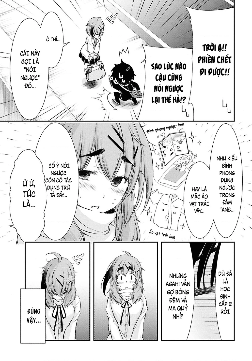 Saigo No Negai Ni Tsuki Ga Naku Chapter 1 - 7