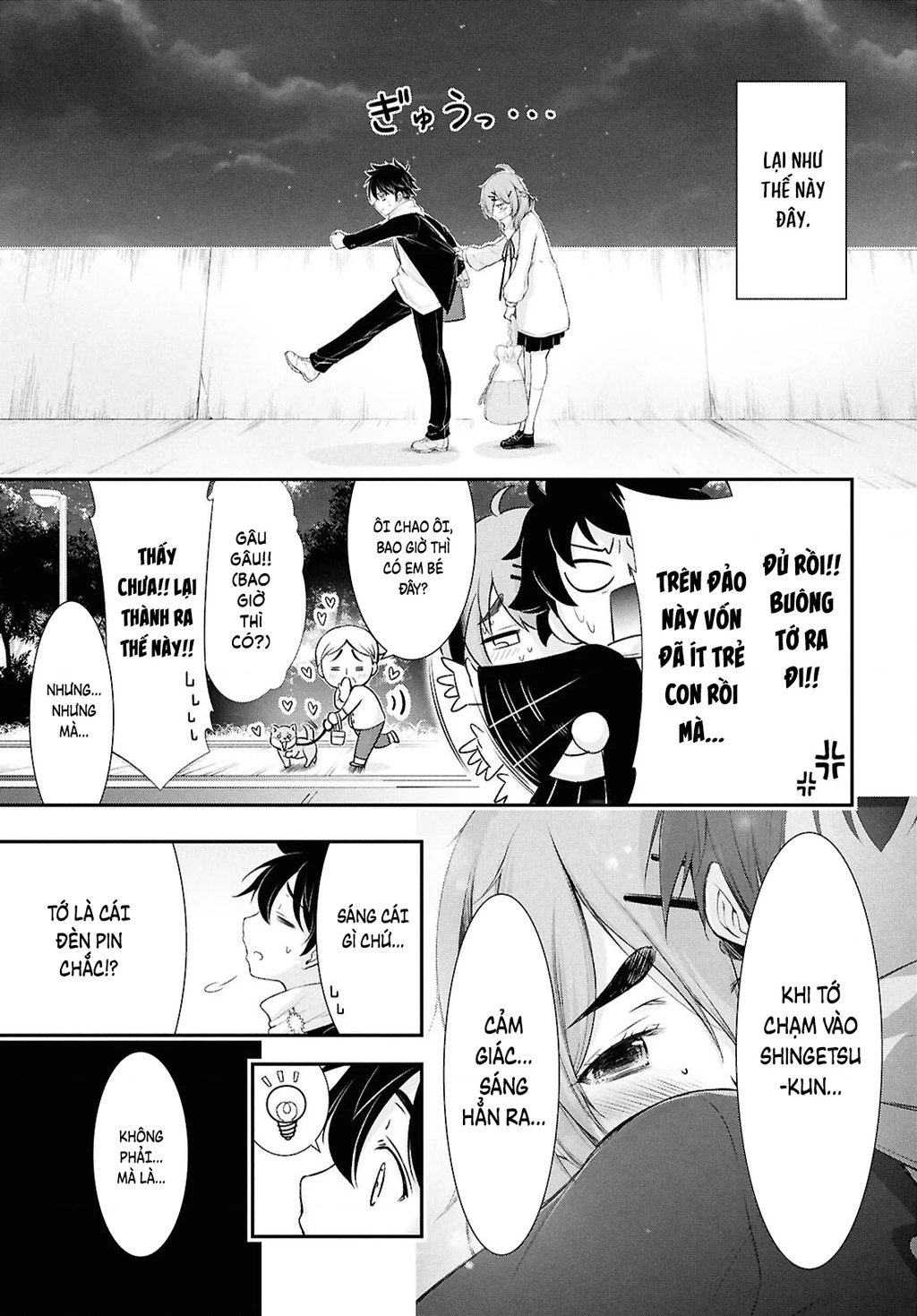 Saigo No Negai Ni Tsuki Ga Naku Chapter 1 - 9