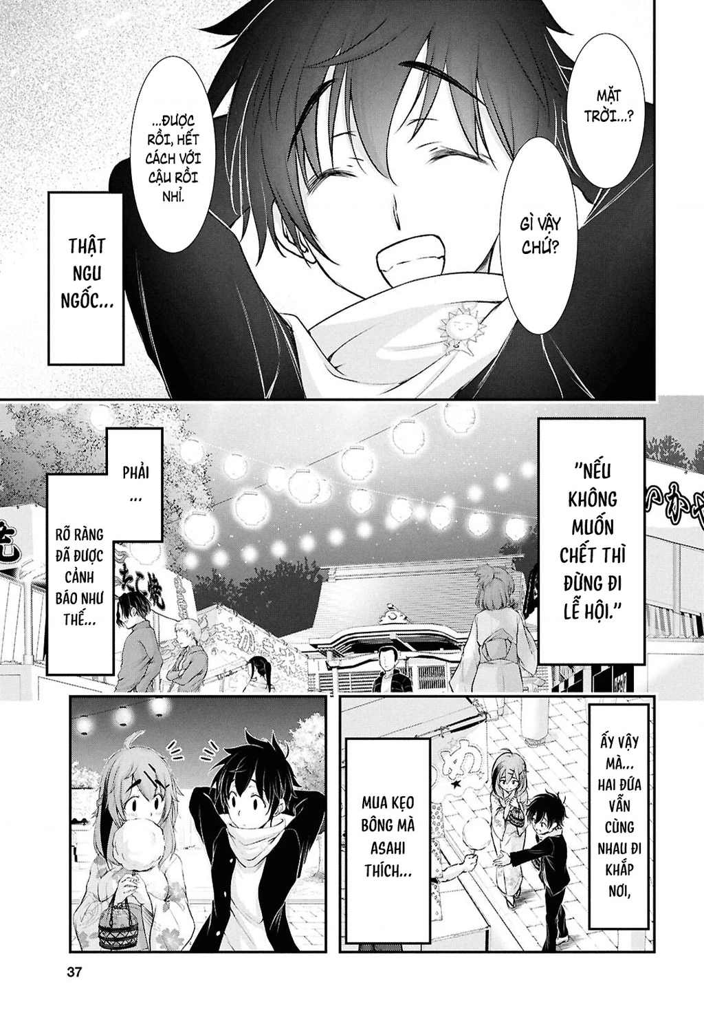 Saigo No Negai Ni Tsuki Ga Naku Chapter 1 - 21
