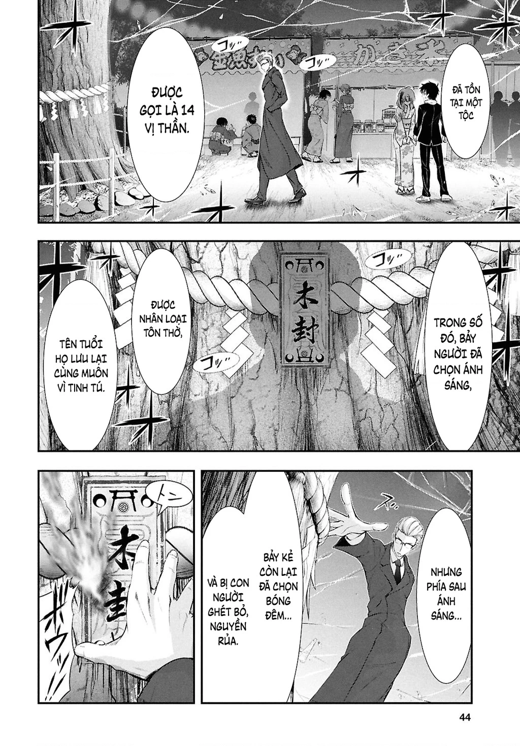 Saigo No Negai Ni Tsuki Ga Naku Chapter 1 - 27