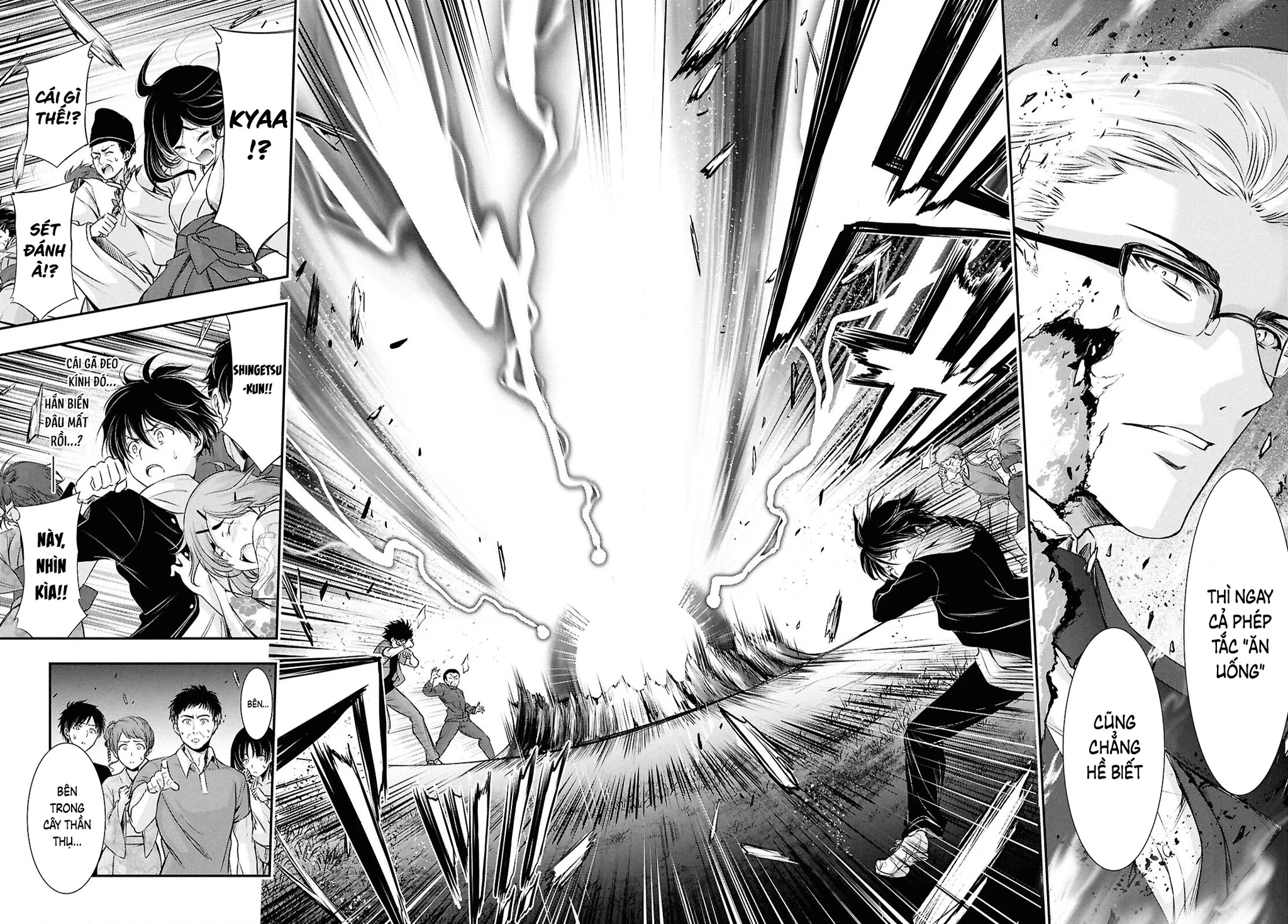 Saigo No Negai Ni Tsuki Ga Naku Chapter 1 - 29