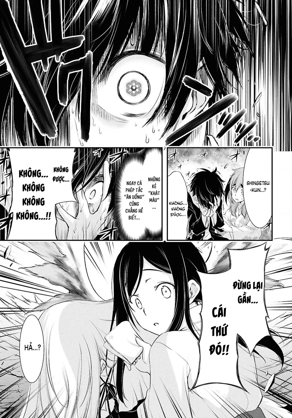 Saigo No Negai Ni Tsuki Ga Naku Chapter 1 - 34