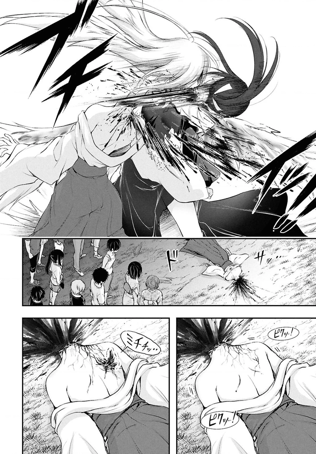 Saigo No Negai Ni Tsuki Ga Naku Chapter 1 - 37