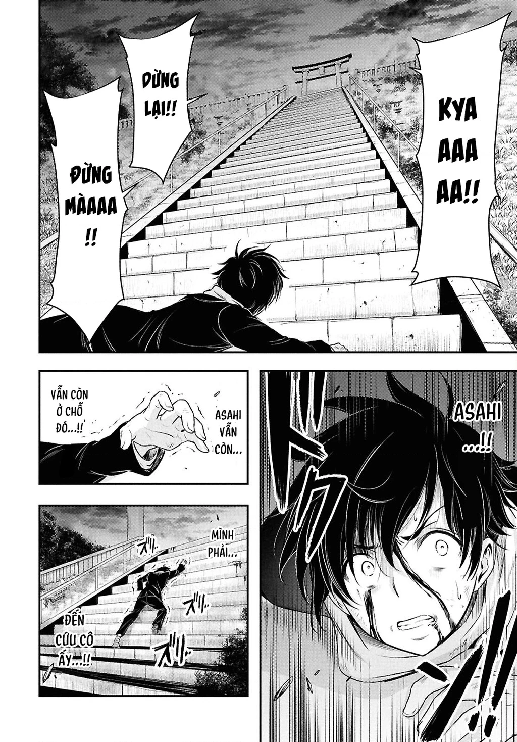 Saigo No Negai Ni Tsuki Ga Naku Chapter 1 - 44