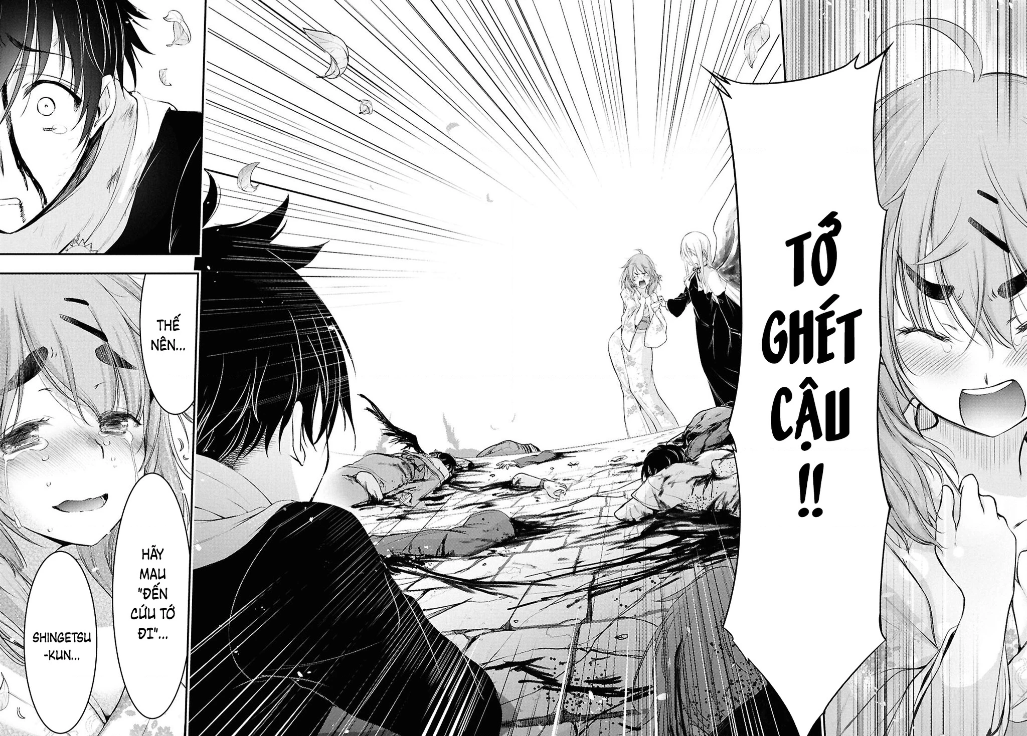 Saigo No Negai Ni Tsuki Ga Naku Chapter 1 - 46