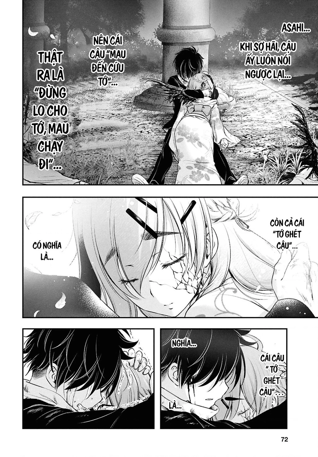 Saigo No Negai Ni Tsuki Ga Naku Chapter 1 - 51