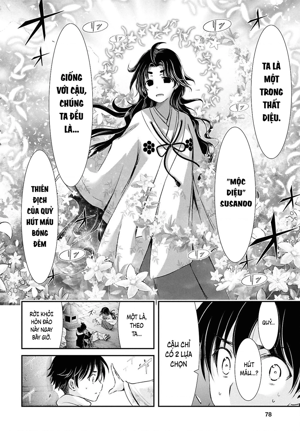 Saigo No Negai Ni Tsuki Ga Naku Chapter 1 - 57