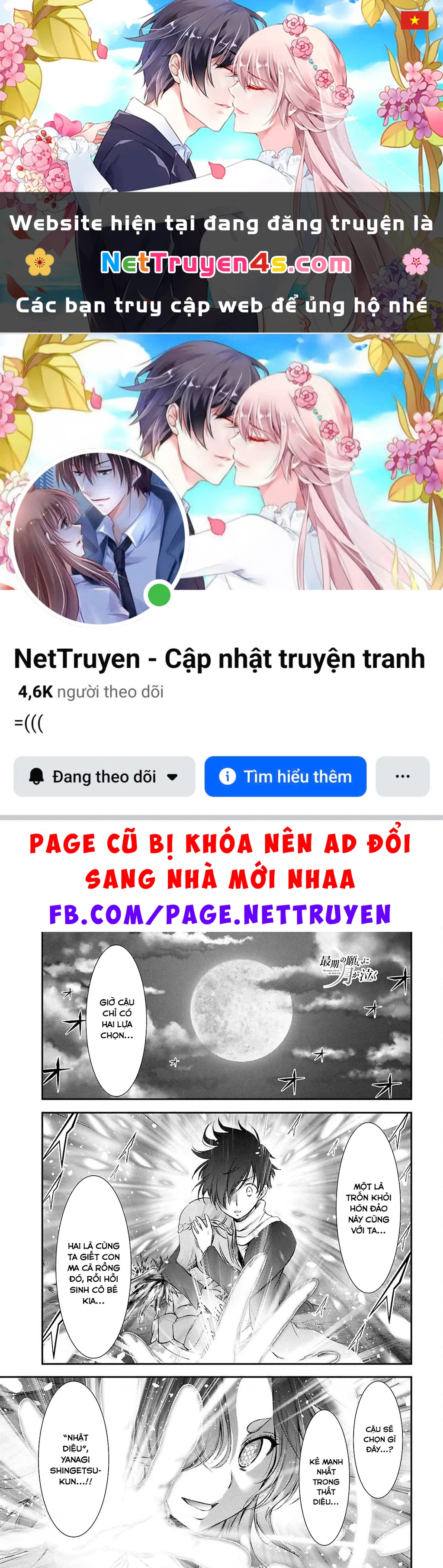 Saigo No Negai Ni Tsuki Ga Naku Chapter 2 - 1