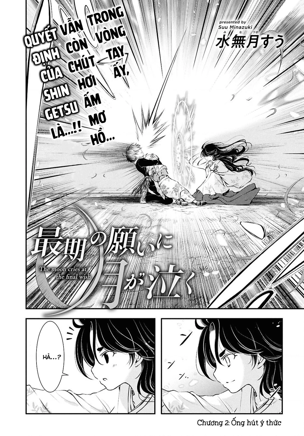 Saigo No Negai Ni Tsuki Ga Naku Chapter 2 - 2