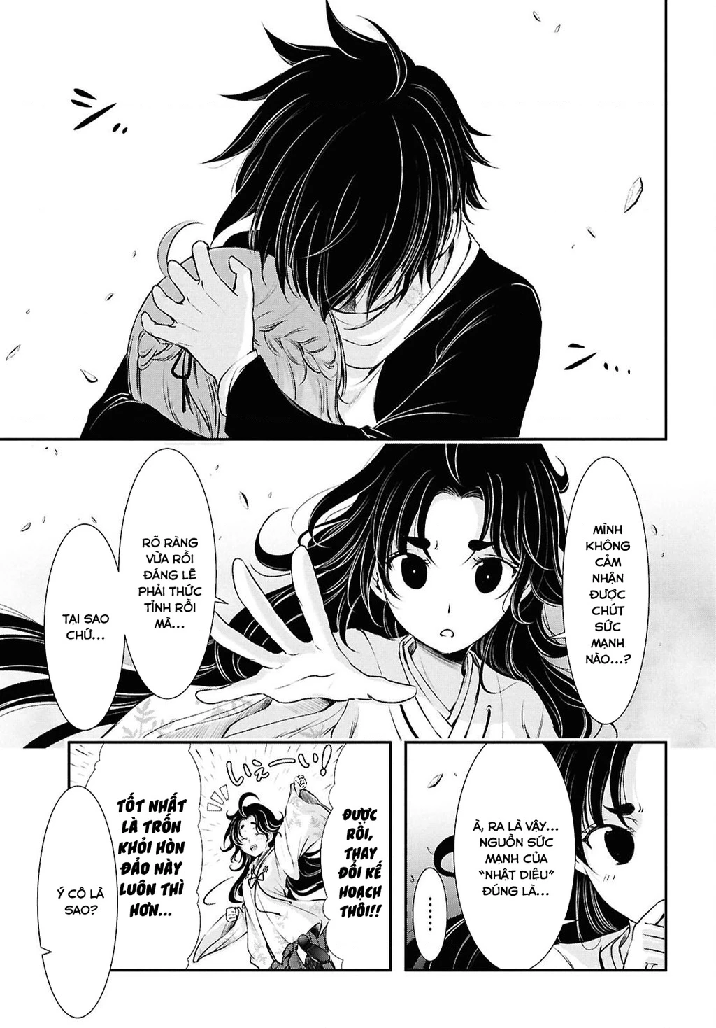 Saigo No Negai Ni Tsuki Ga Naku Chapter 2 - 3