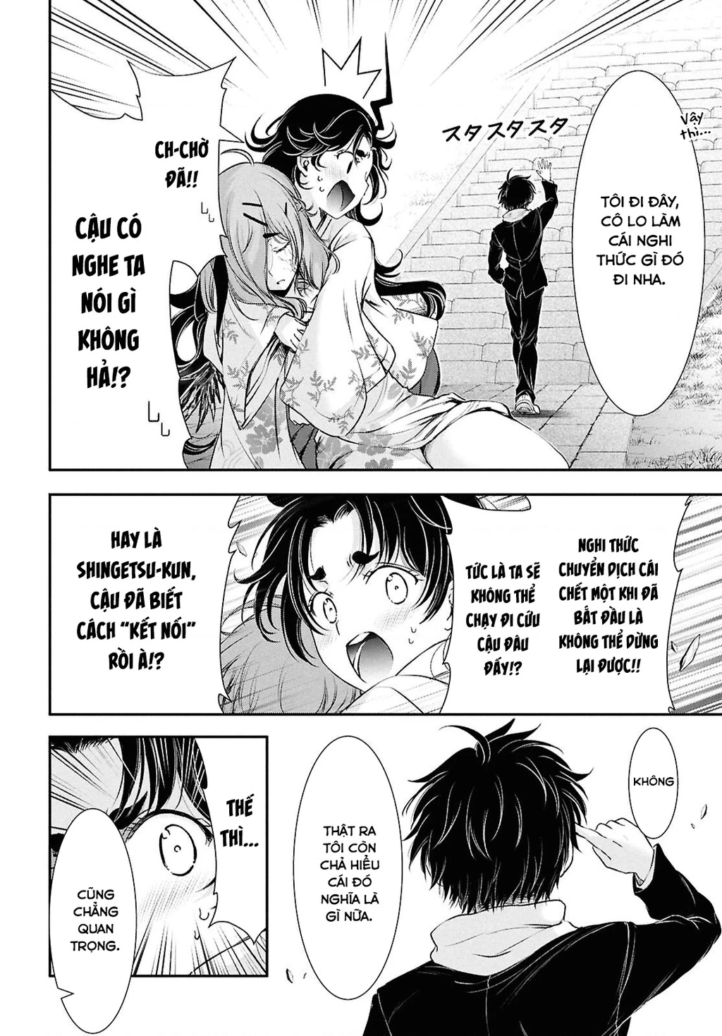 Saigo No Negai Ni Tsuki Ga Naku Chapter 2 - 8