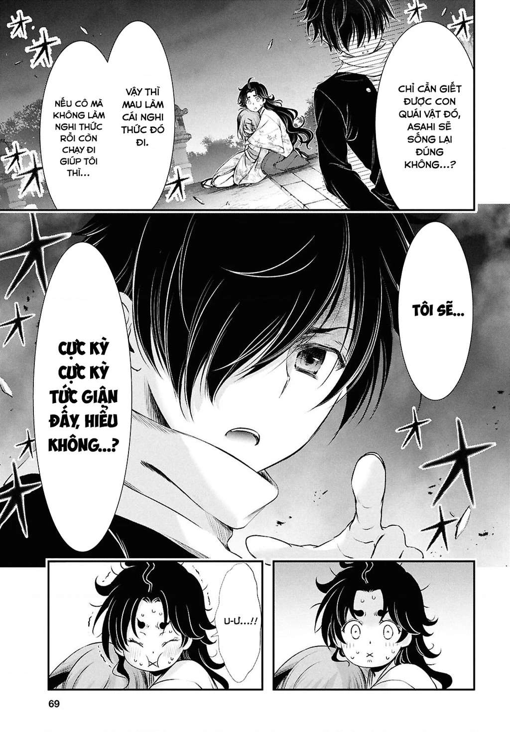 Saigo No Negai Ni Tsuki Ga Naku Chapter 2 - 9