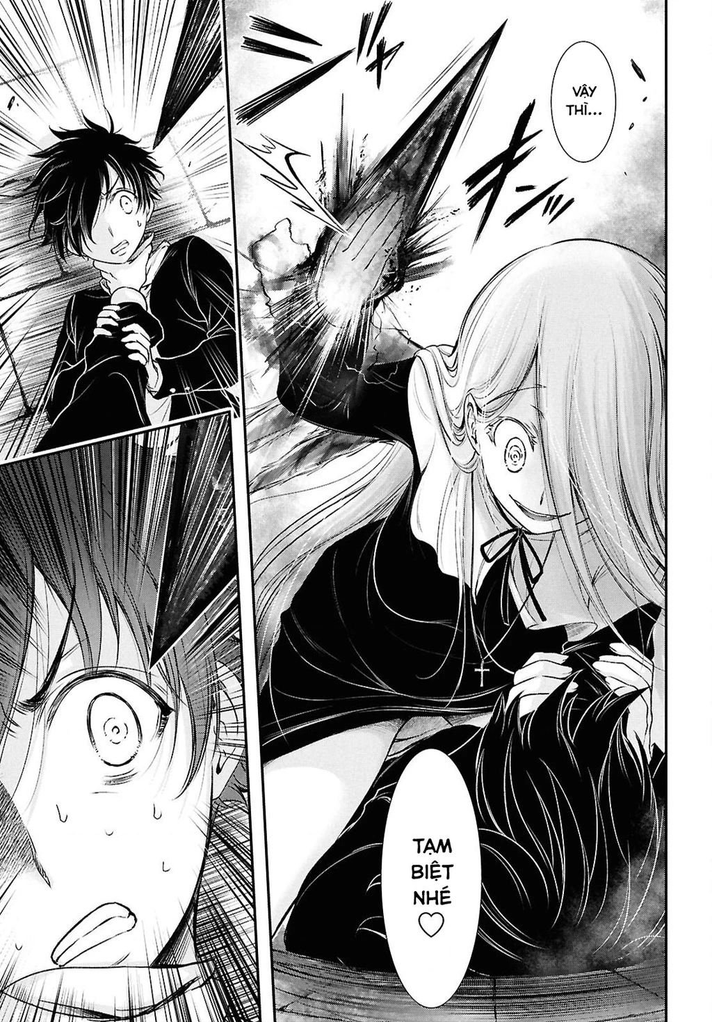 Saigo No Negai Ni Tsuki Ga Naku Chapter 2 - 16