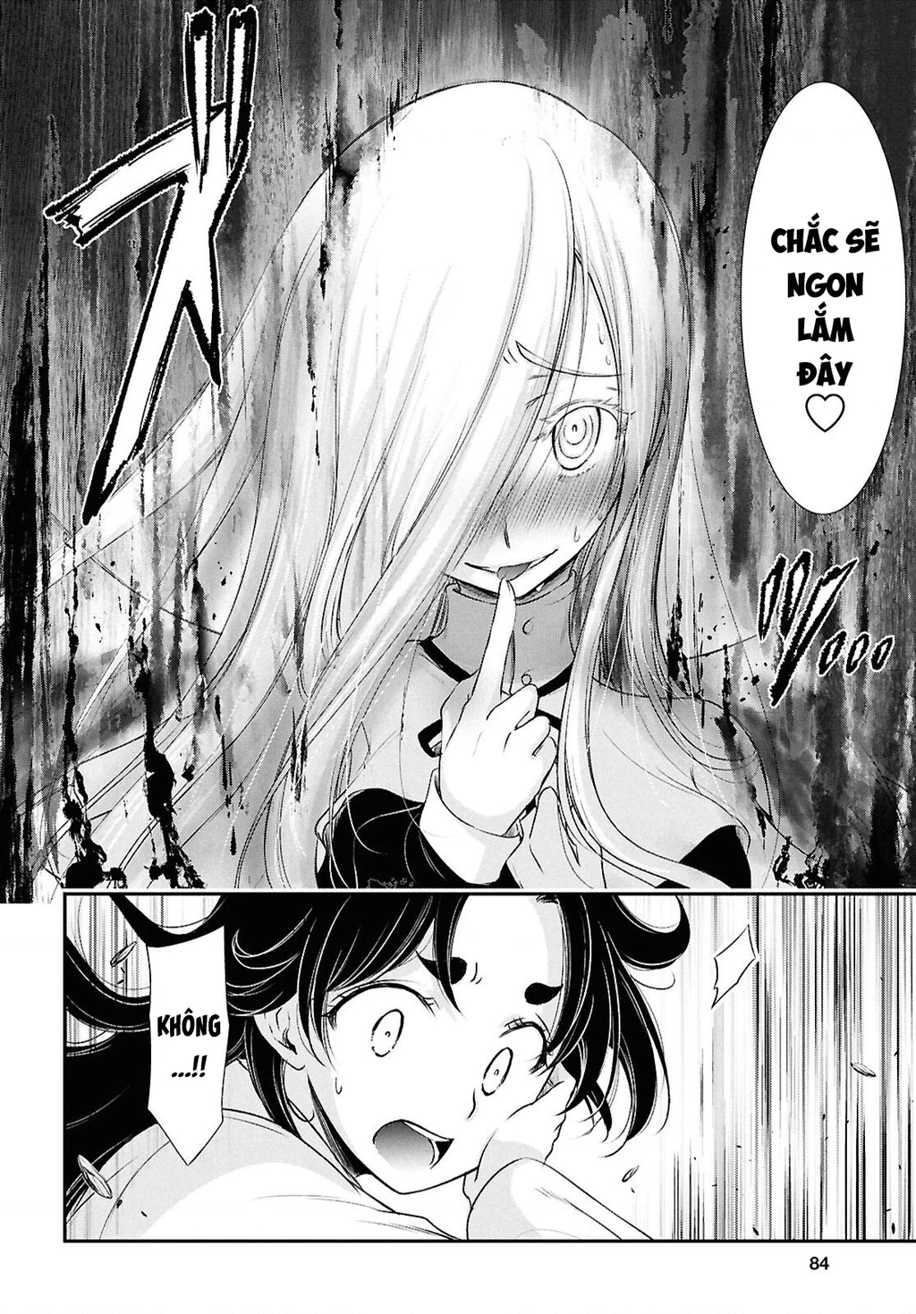 Saigo No Negai Ni Tsuki Ga Naku Chapter 2 - 22