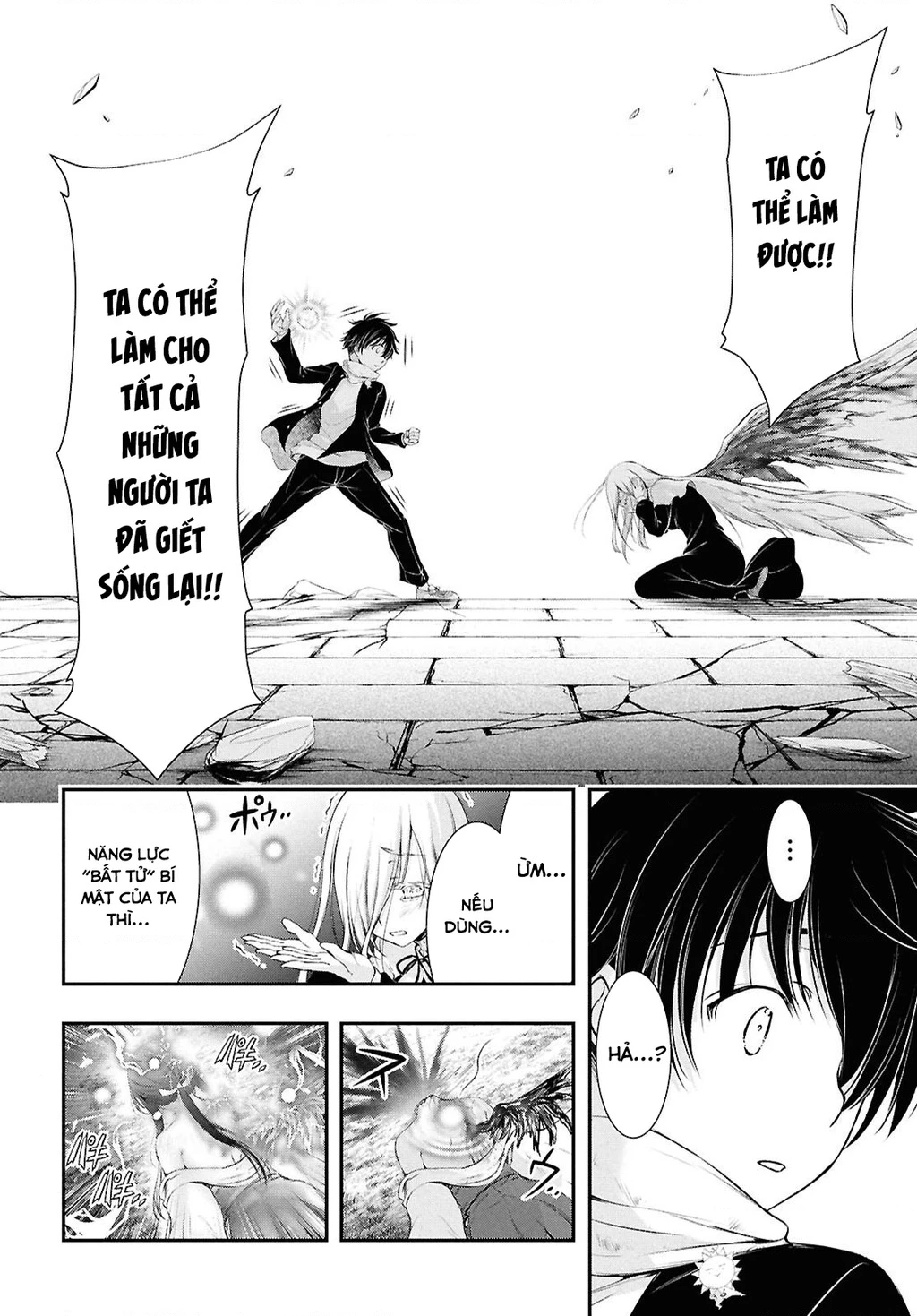 Saigo No Negai Ni Tsuki Ga Naku Chapter 2 - 36