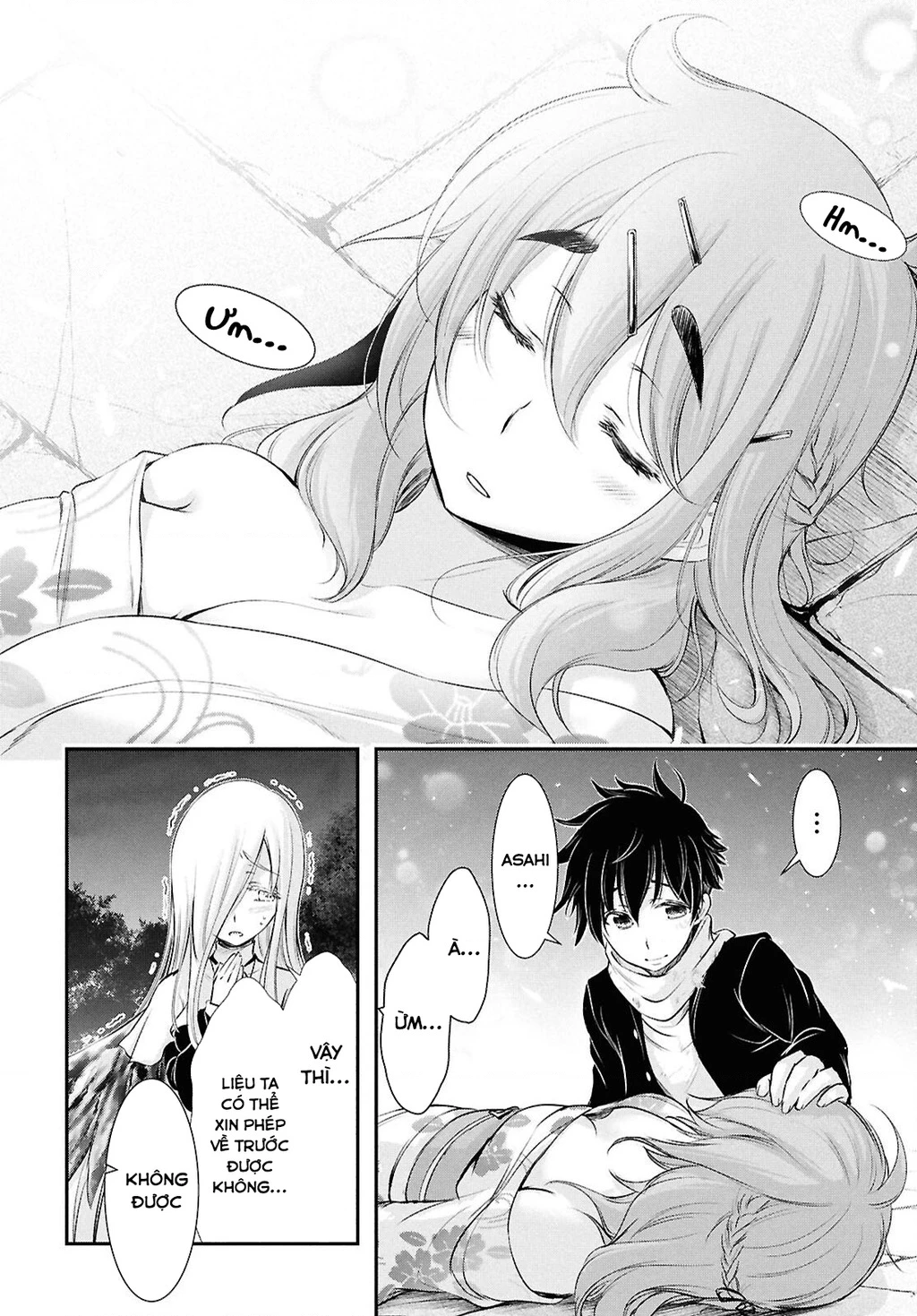 Saigo No Negai Ni Tsuki Ga Naku Chapter 2 - 39