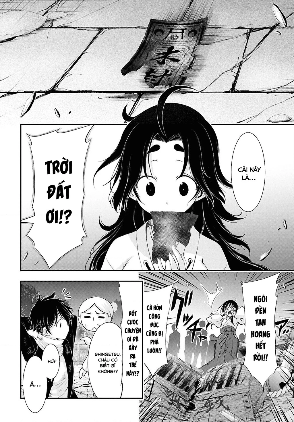 Saigo No Negai Ni Tsuki Ga Naku Chapter 2 - 45