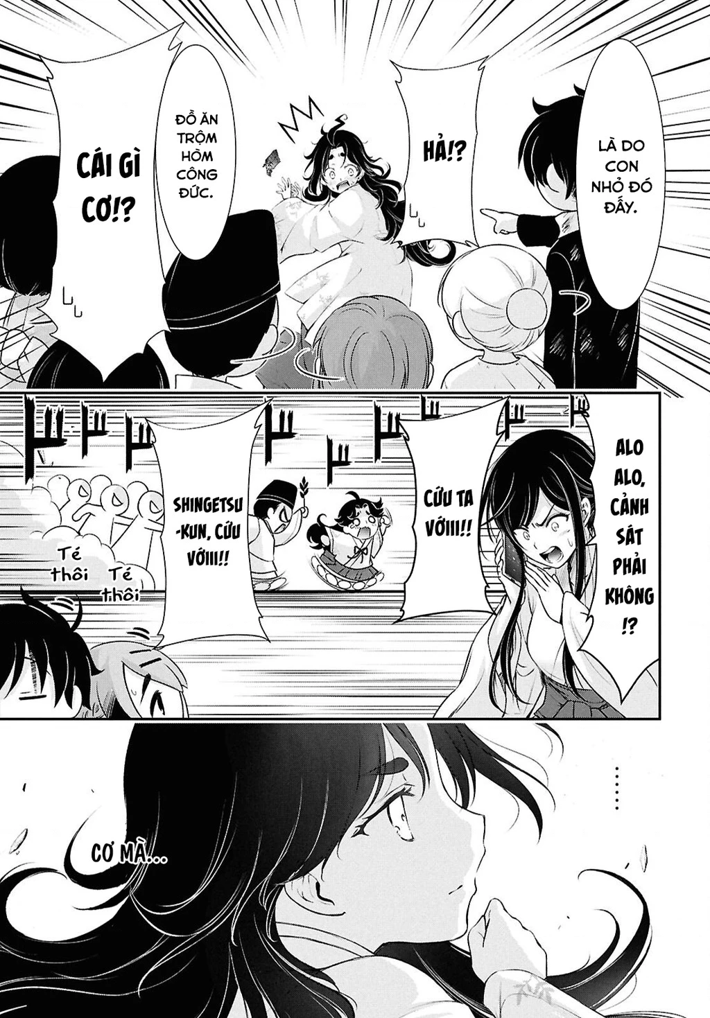 Saigo No Negai Ni Tsuki Ga Naku Chapter 2 - 46