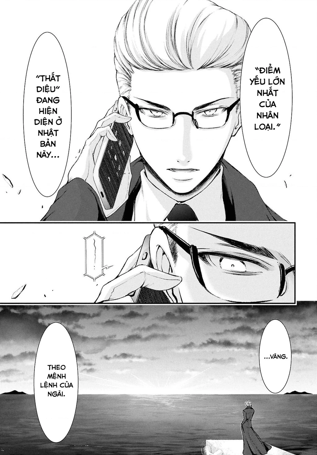 Saigo No Negai Ni Tsuki Ga Naku Chapter 2 - 48