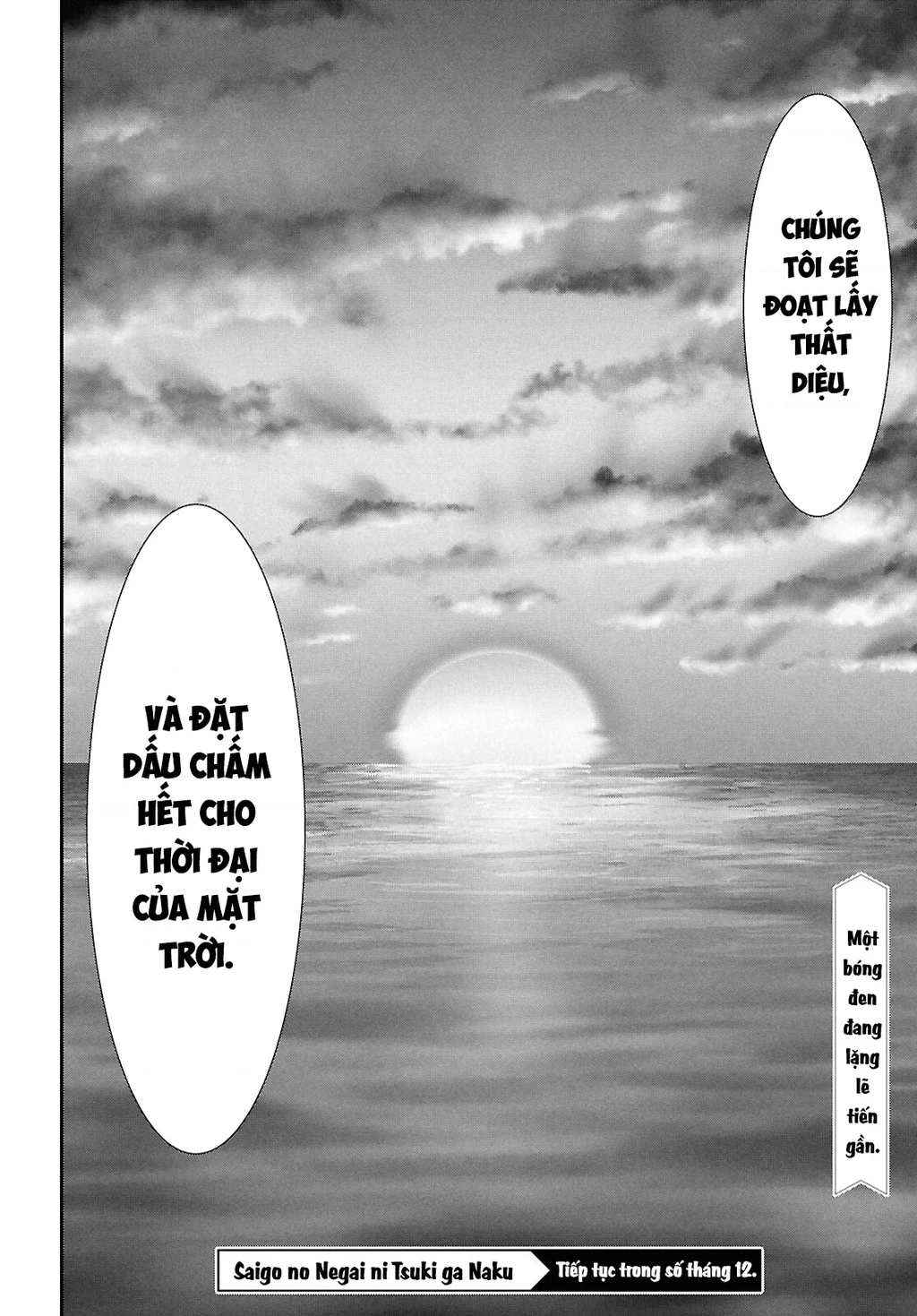 Saigo No Negai Ni Tsuki Ga Naku Chapter 2 - 49