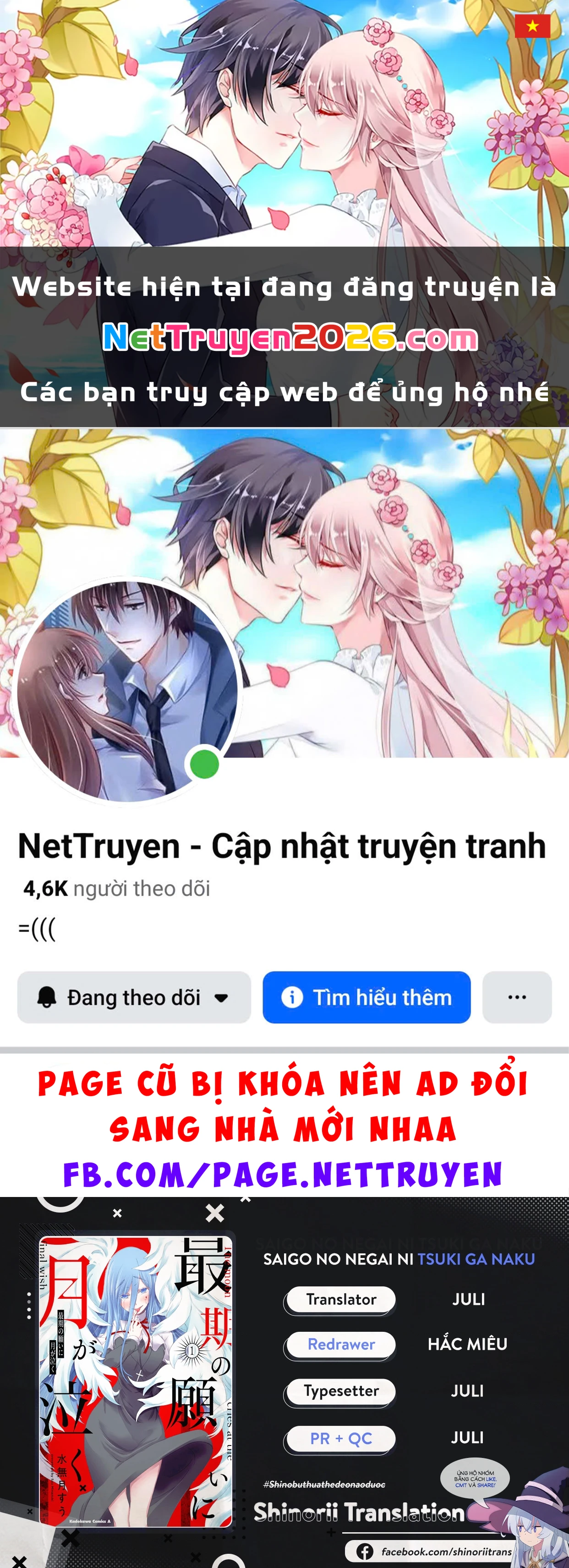 Saigo No Negai Ni Tsuki Ga Naku Chapter 3 - 1