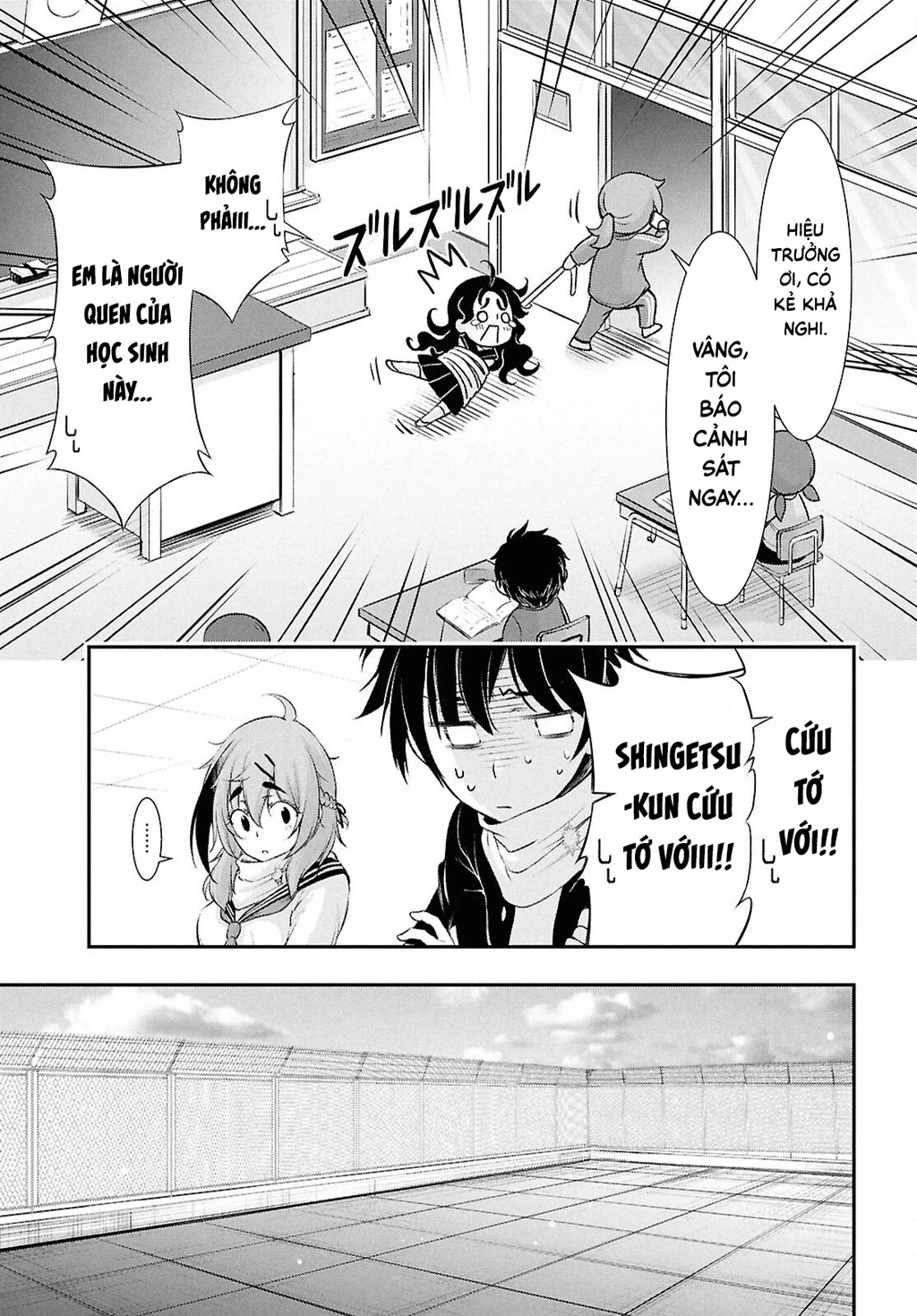 Saigo No Negai Ni Tsuki Ga Naku Chapter 3 - 12