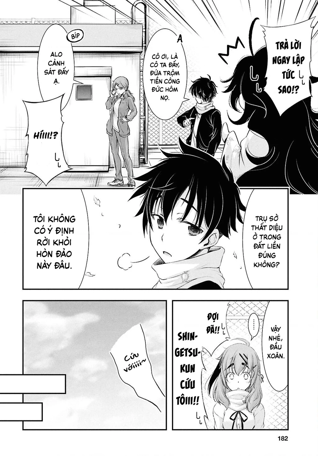 Saigo No Negai Ni Tsuki Ga Naku Chapter 3 - 15
