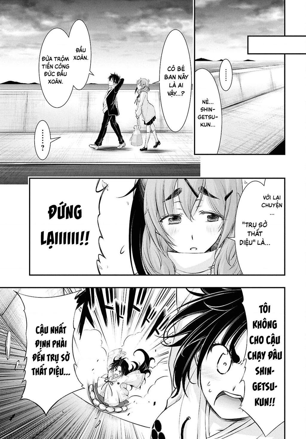 Saigo No Negai Ni Tsuki Ga Naku Chapter 3 - 16