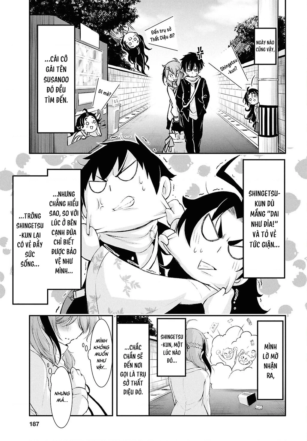 Saigo No Negai Ni Tsuki Ga Naku Chapter 3 - 20