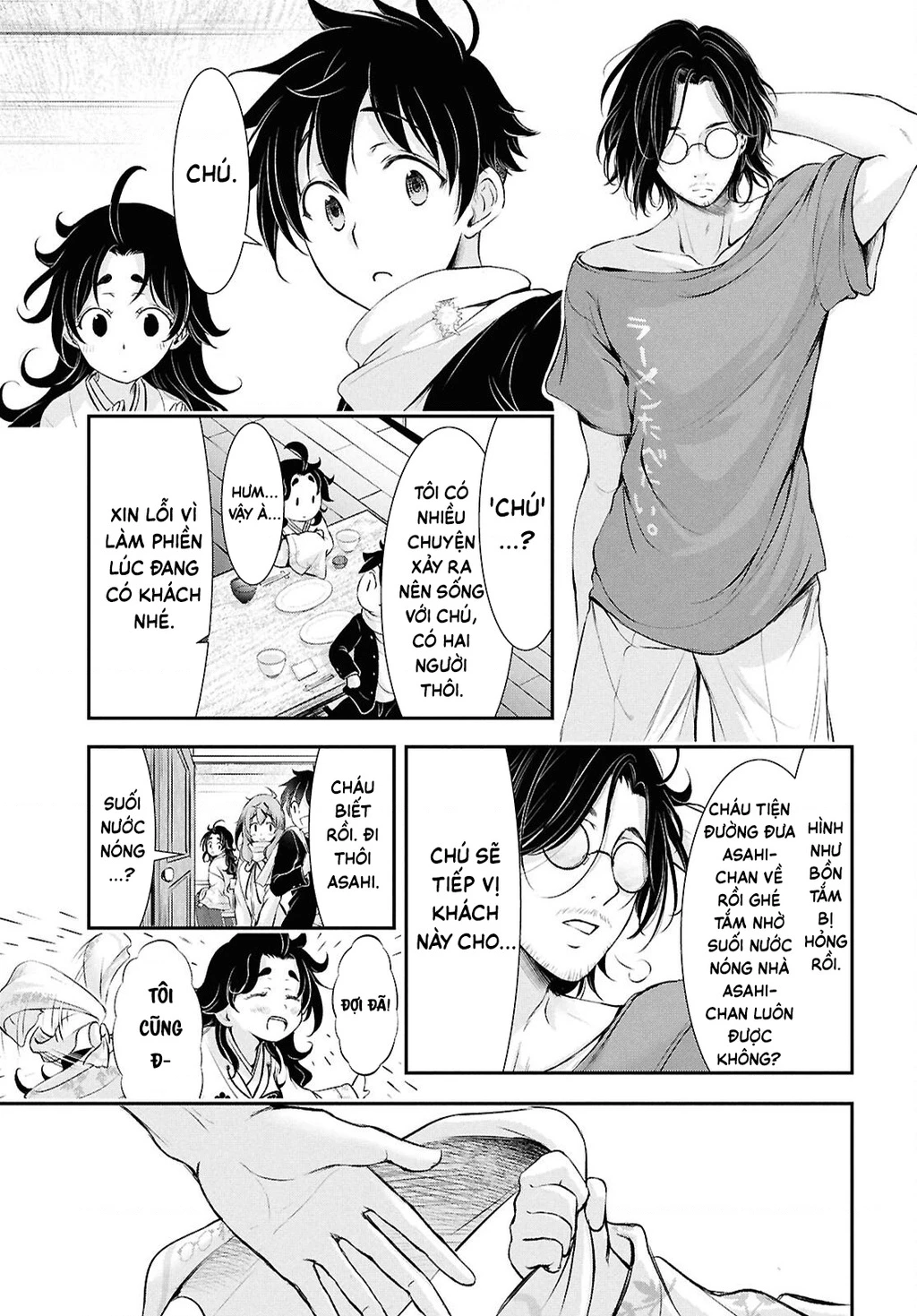 Saigo No Negai Ni Tsuki Ga Naku Chapter 3 - 24