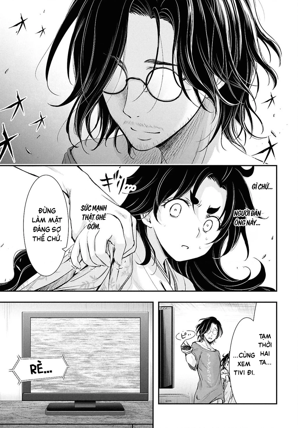 Saigo No Negai Ni Tsuki Ga Naku Chapter 3 - 26