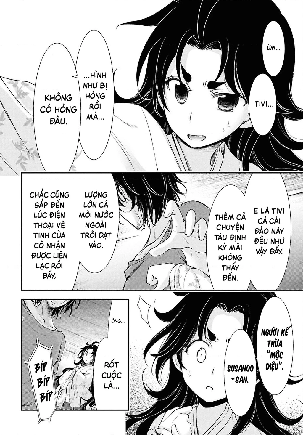 Saigo No Negai Ni Tsuki Ga Naku Chapter 3 - 27